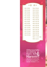 hentai Isekai Akasuri Sentou Harem -Tokusouban-