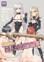 hentai Isekai ☆ Shuujin Kyousei Kanrikan