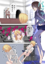 hentai Isekai Teni Gal Omotetta yori Sekai wa Amaku Nakatta?