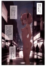 hentai sousou no frieren