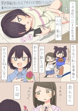 hentai Isekai Tensei shitara Futanari de Yuri Harem!? 1