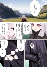 hentai ishukan Ninyou kitan Ch.6 Zettaizetsumei Suraimutorappu