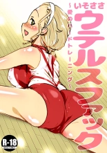 hentai girls und panzer