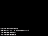 hentai Isshbeje