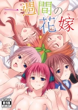 hentai gotoubun no hanayome