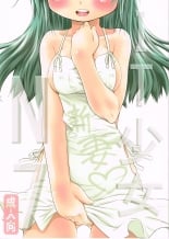 hentai hidamari sketch