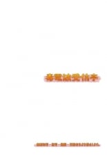 hentai tales of the abyss