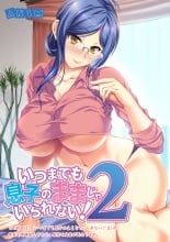 hentai Itsu made mo Musuko no Mama ja Irarenai! 2