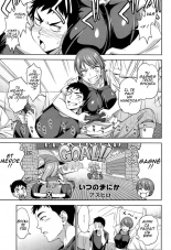 hentai Itsu no Ma ni ka