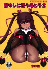 hentai taimanin yukikaze