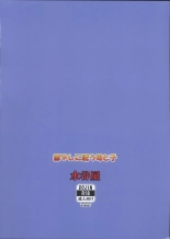 hentai taimanin yukikaze