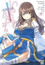 hentai ragnarok online