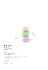 hentai ragnarok online