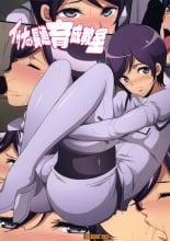 hentai the idolmaster