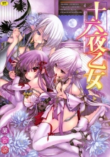 hentai Izayoi Otome