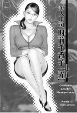 hentai IzayoiSeishin_M_Onna_Senka_c02