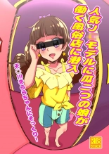 hentai go princess precure