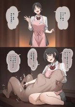 hentai 現役J〇マ〇りふれ