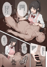 hentai 現役J〇マ〇りふれ