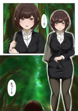 hentai Jakuniku Tensei