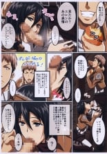 hentai shingeki no kyojin