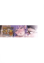 hentai JAPAN HENTAI PROJECT MODERN VERSION SHIJUHATTE 「Seishun」