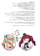 hentai jashin-chan dropkick