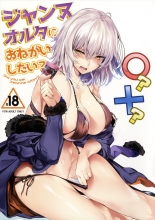 hentai fate grand order