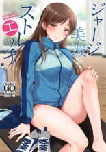 hentai the idolmaster