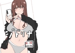 hentai Jidorina
