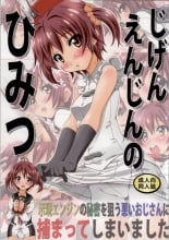 hentai mikakunin de shinkoukei