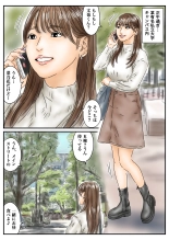 hentai Jikan Teishi Kyanpasu ni Shinnyūshite Kirakira JD o Itadakimasu ♪