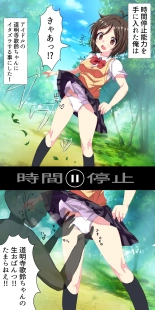 hentai the idolmaster