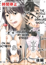 hentai Jikan Teishi Shigoto no Stress o Gravure Satsuei-chuu no Joyuu de Hassan Shimasu Kouhen