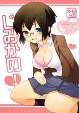 hentai ore no imouto ga konna ni kawaii wake ga nai