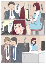 hentai Jimiko no Otsubone-sama ga Sex ni Hamatta Hanashi