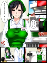 hentai Jimina Toshiue Jyosei ha Jibun no Miryoku wo Wakatteinai