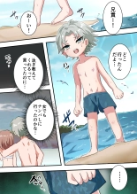 hentai Jinrui Otokonoko-ka Keikaku Natsuyasumi Hen ~Shotaimen no Otoko no Ko-tachi to ikinari Hatsu-Ecchi!?~