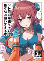 hentai the idolmaster