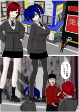 hentai キメセク大好きJK