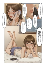 hentai 「JK自宅監禁6」痴●凌●地獄