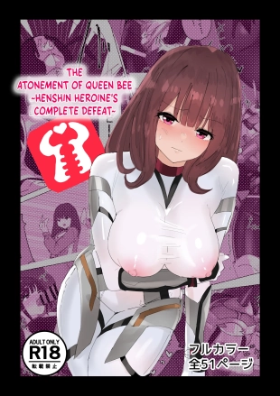 hentai Joōbachi no Shokuzai ~ Henshin Heroine Haiboku ~ | The Atonement of Queen Bee ~ Henshin Heroine