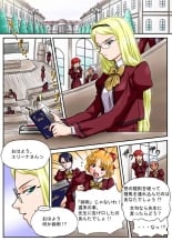 hentai gochuumon wa usagi desu ka