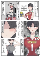 hentai Jokyōshi o harama se makuru futanari JK-tachi no ohanashi