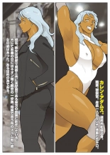 hentai Josei keikan Karen Adams