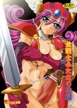 hentai dragon quest dai no daibouken