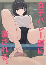 hentai Joshi Volley-bu ni Tsubusareru.