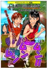 hentai senran kagura