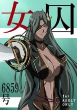 hentai sengoku collection