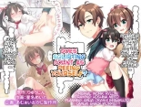 hentai Josou Taikou de Kyousei sareru Otokonoko-tachi